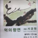 서경프라자 이미지