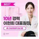 스마일웰치과의원 이미지