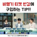 비행기모텔 이미지