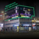 엠에이치 토탈 휘트니스 신대방 이미지