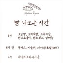 르쁠레지흐뒤빵 이미지