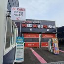 대가세차장 이미지
