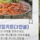유정아구찜 티스토리