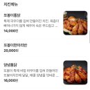 또봉이통닭시티