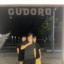 문대감송도누룽지통닭 | 구도로통닭 송도본점 누룽지통닭 내돈내산 솔직후기