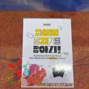 점프키즈센터 | 내돈내산 일산 와글아이 일산차움라이프센터점 첫방문 마두역 대형키즈카페