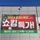싱싱마트 월곶점 네이버블로그