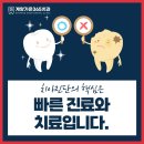 계양반점 이미지