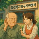 가양1동 행정복지센터 이미지