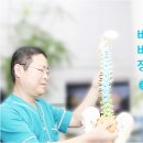 영진한의원 이미지