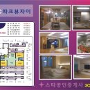 DMC스타공인중개사사무소 이미지