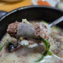 서현가마솥순대국 네이버블로그