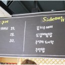 오고가고밥집 이미지