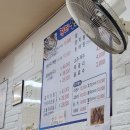 장터생선구이 이미지