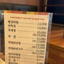 사파동237 | 창원 사파동 맛집 성산구 서울육개장