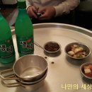 수영빈대떡