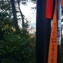 제주불교성지 순례길 절로가는길 - 선정의 길 이미지