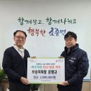 보송목욕탕