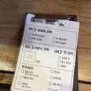 내동닭갈비 | 김해 내외동 닭갈비 맛집 두총각닭갈비 내동점 곱창닭갈비가 맛있는 김해 먹자골목 맛집