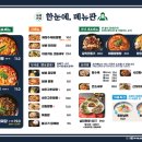 보배반점(구로점) 이미지