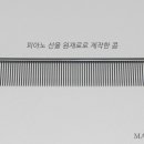 사람사이-콤