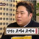 제주옥탑전주 - 56097 | 제주옥탑전주