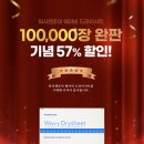 엔조이코리아 이미지