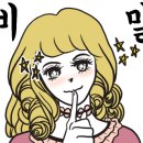 까까묵자 이미지