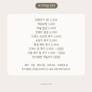 메이포엠