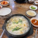 승범농장 다이닝코드