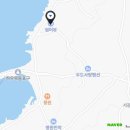 썸머뷰펜션 이미지