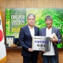 맑은산영농조합법인 이미지