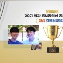 국립안동대학교 행정경영대학원 이미지