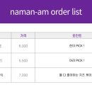 블랑도도 이미지