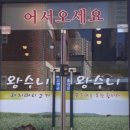 왕수니 이미지