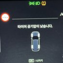 스피드메이트이마트검단점 이미지