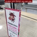 산이네축산