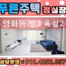 화서터미널 이미지