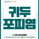 잠실서울비뇨의학과의원 이미지