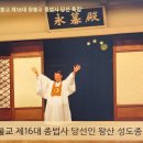 제10회 제주평화음악회 이미지