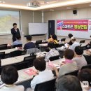 대덕 스마트폰 교육 이미지