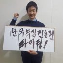 와룡 다이어트 복싱 이미지