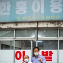 한흥이용원 이미지