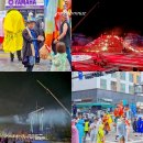 2024 춘천마임축제 도깨비난장 입장권 예매 아수라장 후기