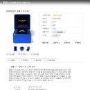 동영상 보석함으로 프로포즈 어때요” 아이비캐럿 반지함(당근 새거지요!!) 이미지