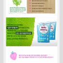 베이비프라임 이미지