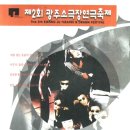 문예정터 소극장 이미지