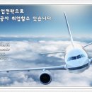 (주)샤프에비에이션케이 이미지