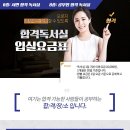 베리타스독서실 이미지