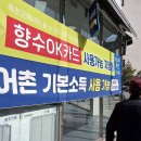 “매달 15만원씩 주는데…” 청양 인구 5개월째 줄었다 이미지